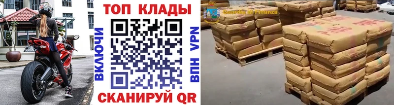 Цена Суджа A PVP  Меф мяу мяу  КОКАИН  АМФЕТАМИН  Каннабис  ГАШИШ 