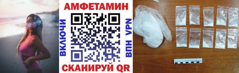 Амфетамин Premium  продажа наркотиков  MEGA вход  Суджа 