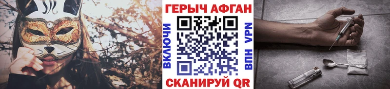 Героин VHQ  купить наркотик  Суджа 