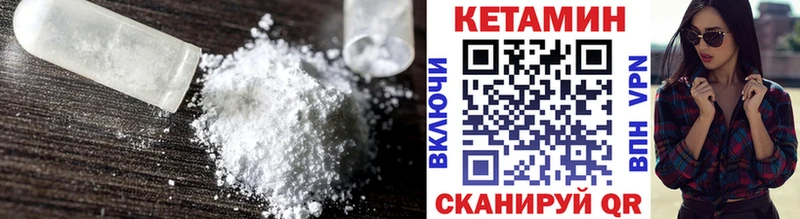 КЕТАМИН ketamine  Суджа 