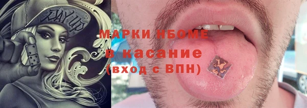 эйфоретик Костерёво