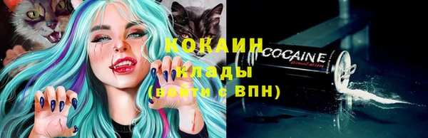 таблы Абинск