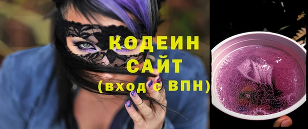 таблы Абинск