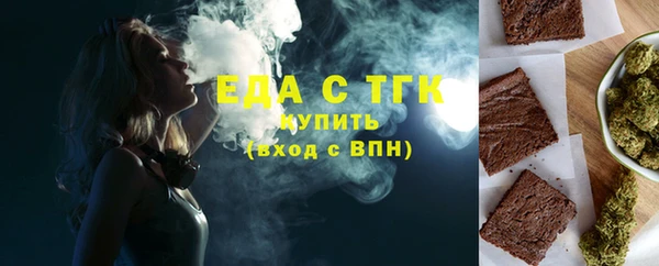 прущий лед Абаза