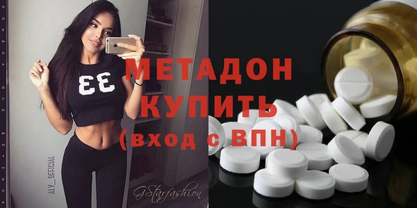 таблы Абинск