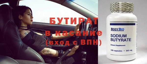 таблы Абинск