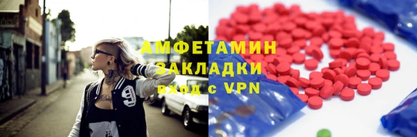 мет Абдулино