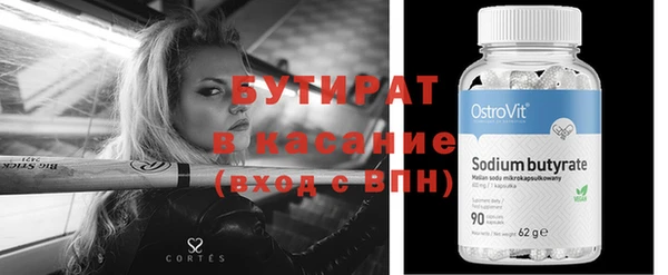 мет Абдулино