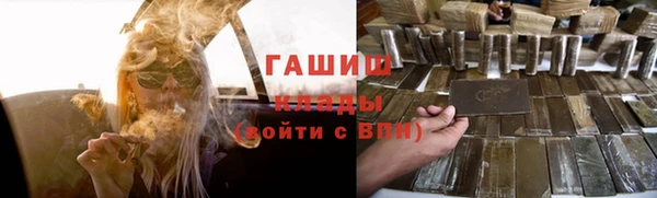 прущий лед Абаза