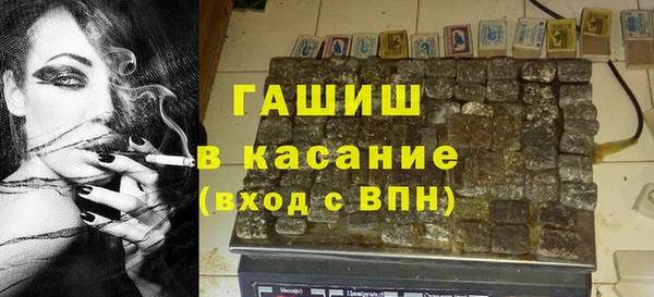 таблы Абинск