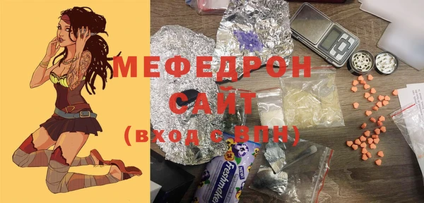 прущий лед Абаза
