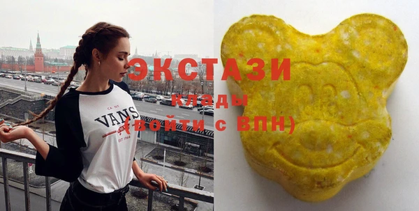 прущий лед Абаза