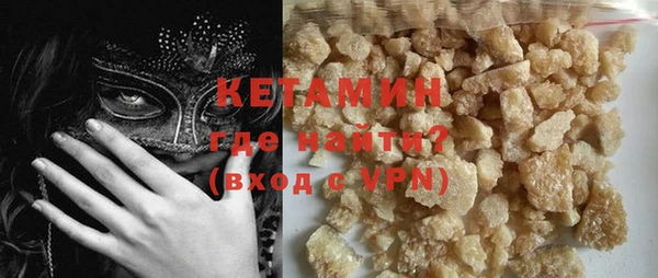 кристаллы Алексин