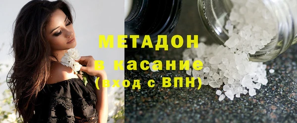 мет Абдулино