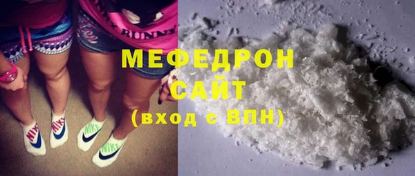 прущий лед Абаза