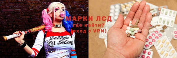 прущий лед Абаза