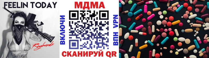 MDMA молли  где купить наркоту  Суджа 