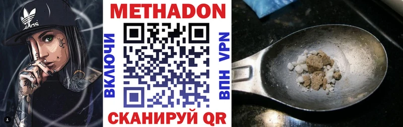 МЕТАДОН кристалл KRAKEN ССЫЛКА Суджа